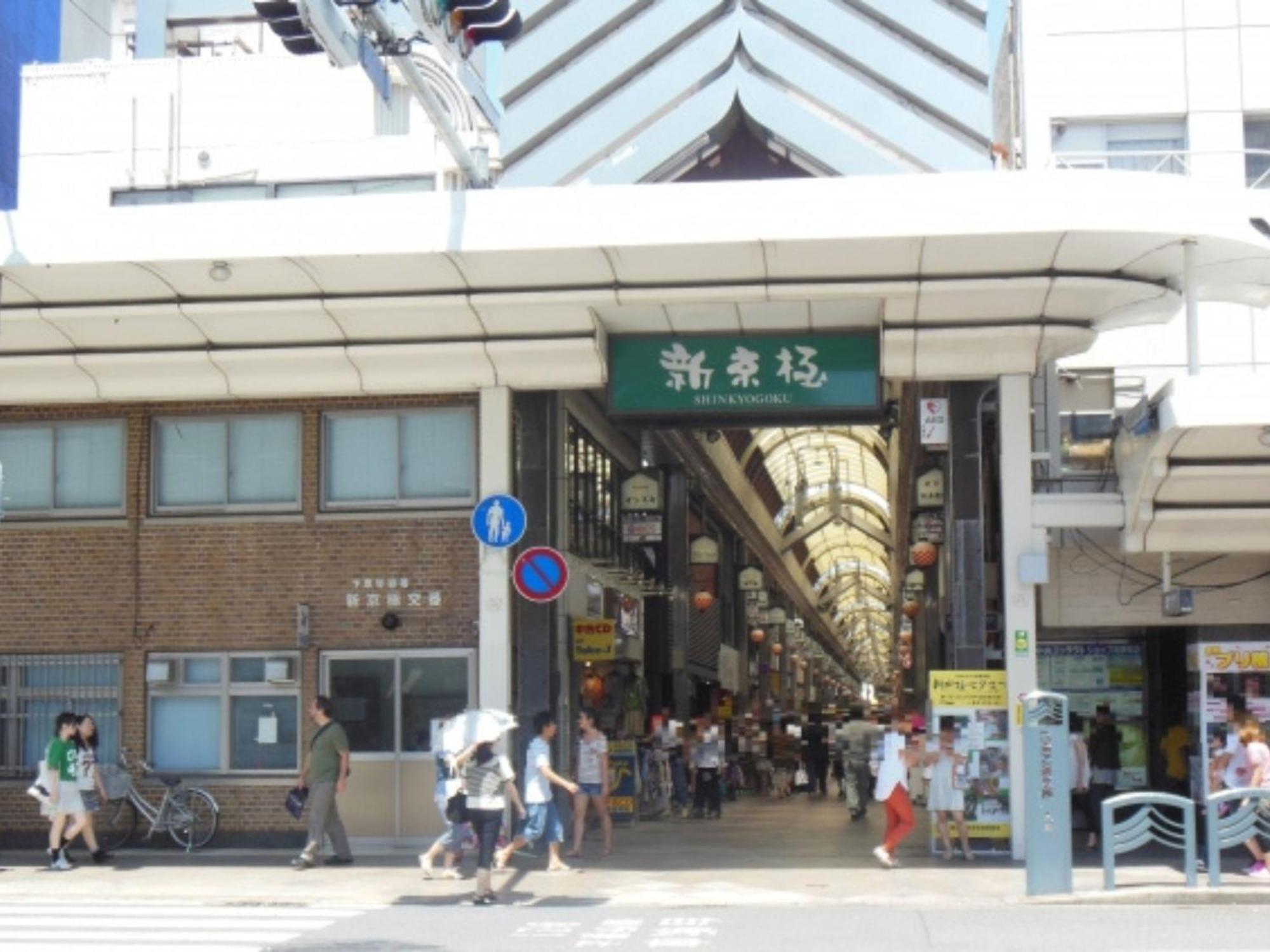 Tokyu Stay Kyoto Sakaiza Shijo Kawaramachi Exteriér fotografie
