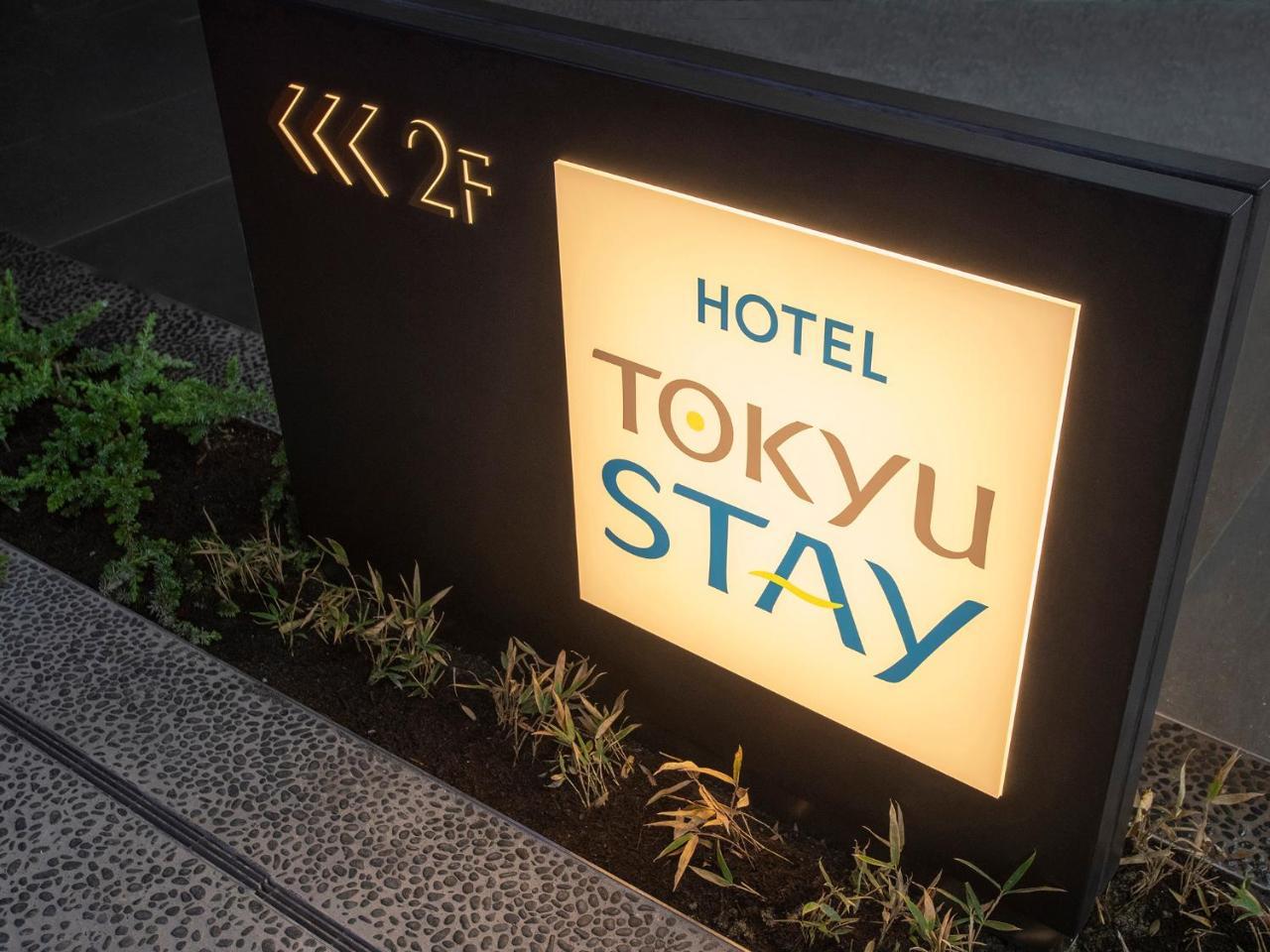 Tokyu Stay Kyoto Sakaiza Shijo Kawaramachi Exteriér fotografie